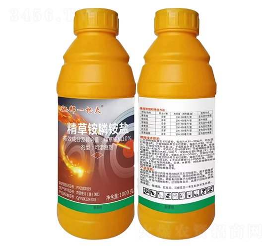 10%精草銨膦銨鹽-馳邦一把火-紅太陽