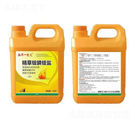 10%精草銨膦銨鹽5公斤-馳邦一把火-紅太陽(yáng)