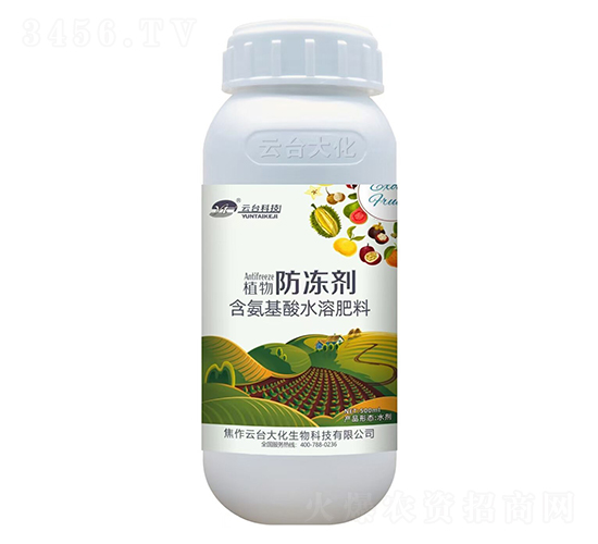 植物防凍劑-云臺(tái)大化