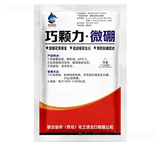巧顆力·微硼-聯合益農