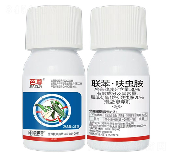 30%聯苯·味蟲胺-芭尊-芭米亞