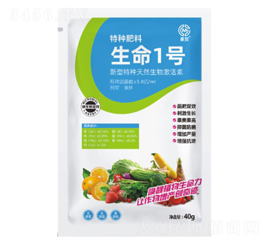 生命1號(hào)40g-果茂生物