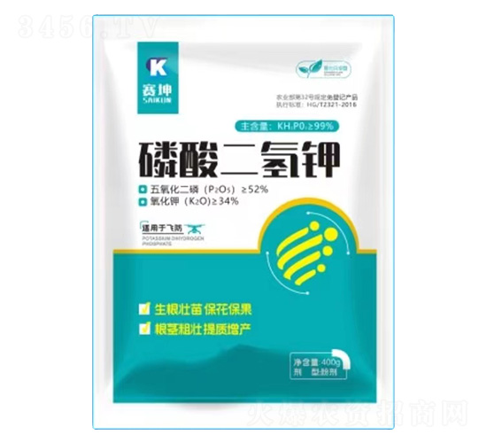 磷酸二氫鉀-賽坤農業