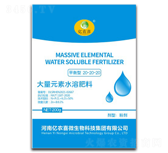 平衡型大量元素水溶肥料20-20-20-億農喜