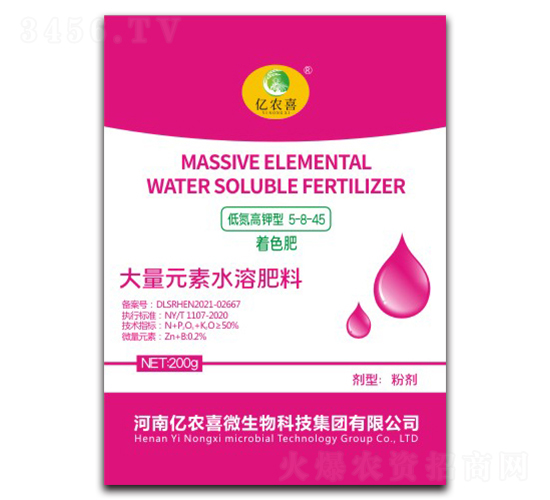 低氮高鉀型大量元素水溶肥料5-8-45-億農喜
