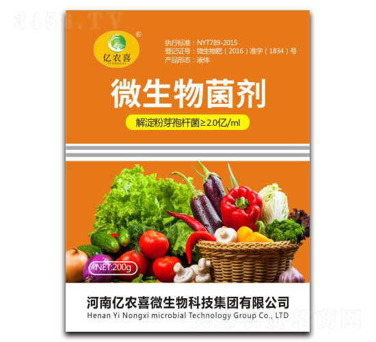 微生物菌劑（解淀粉芽孢桿菌）-億農喜