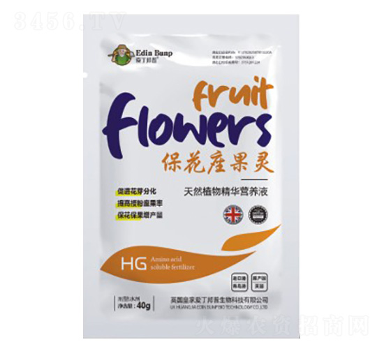 保花座果靈-愛丁邦普