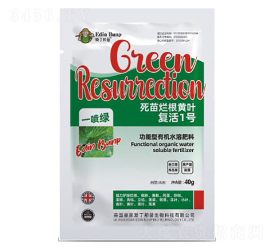 復(fù)活1號(hào)-功能型有機(jī)水溶肥料-愛丁邦普
