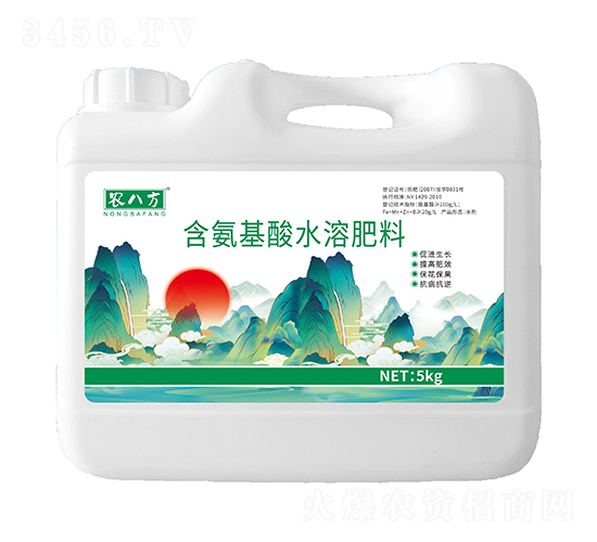 含氨基酸水溶肥料-農八方
