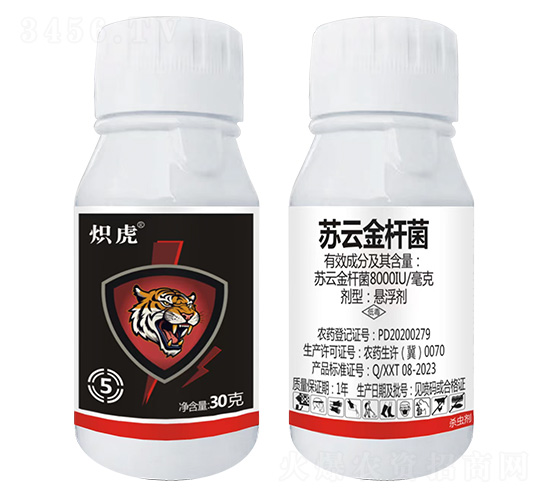 蘇云金桿菌黑色5號-熾虎-喜農盛