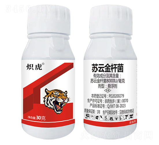 蘇云金桿菌-熾虎-喜農盛