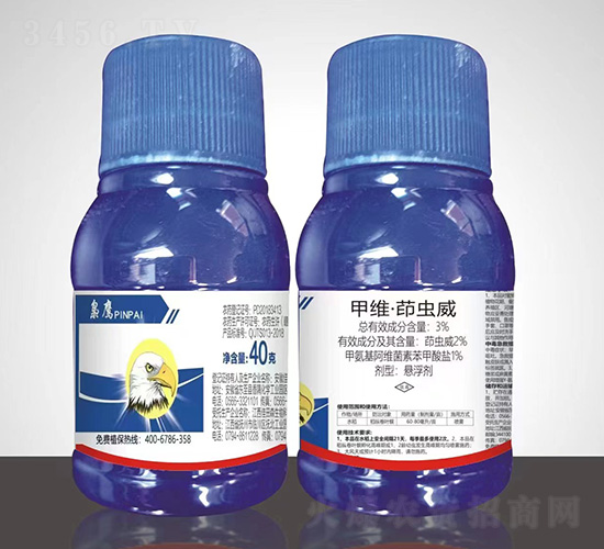 3%甲維·茚蟲威-梟鷹-喜農盛