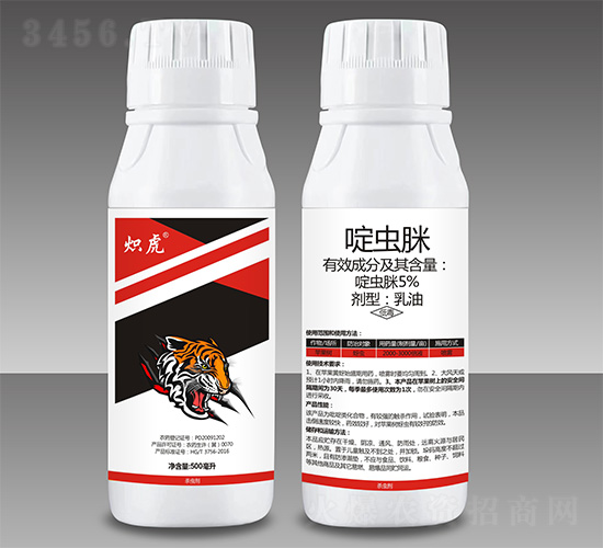 5%啶蟲脒-棉花專用蚜蟲藥-熾虎-喜農盛