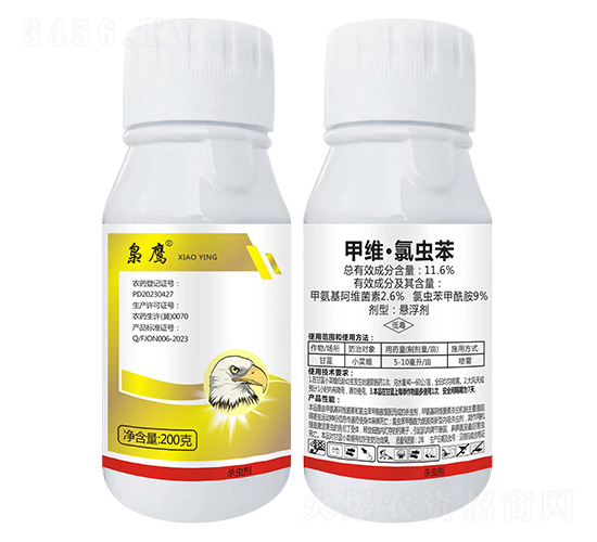 11.6%甲維·氯蟲苯200g-梟鷹-喜農盛
