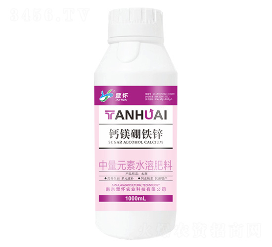 中量元素水溶肥料-鈣鎂硼鐵鋅-覃懷農業