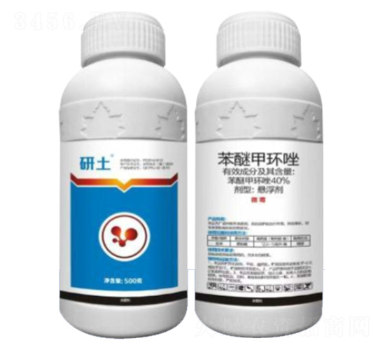 40%苯醚甲環唑懸浮劑-研土生物