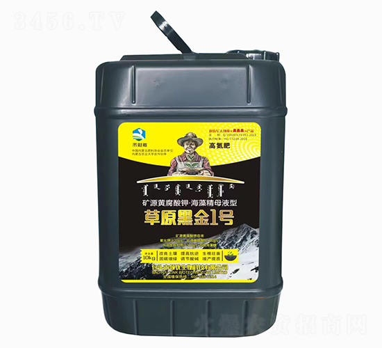 礦源黃腐酸鉀·海藻精母液型草原黑金1號-禾財勝-領優生物