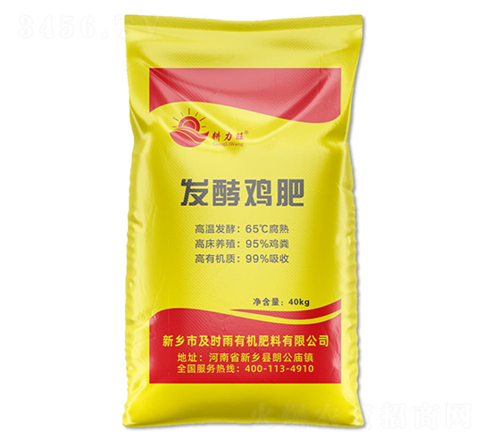 有機肥料·發(fā)酵雞肥-科力旺-及時雨