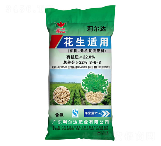 花生適用有機無機復混肥料8-6-8-利爾達肥業