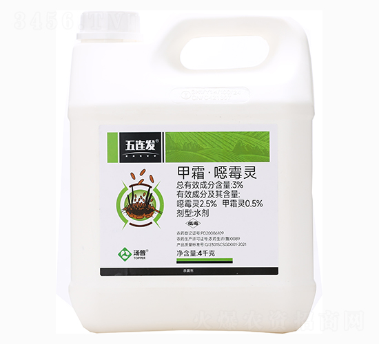 3%甲霜·噁霉靈水劑-五連發(fā)-湯普樂(lè)