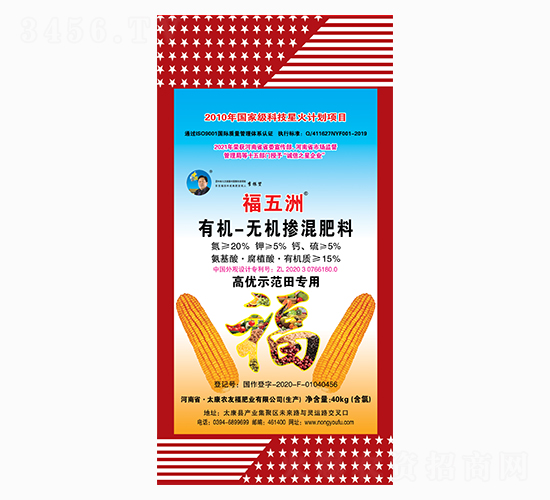 高優示范田專用有機-無機摻混肥料-福五洲-農友福