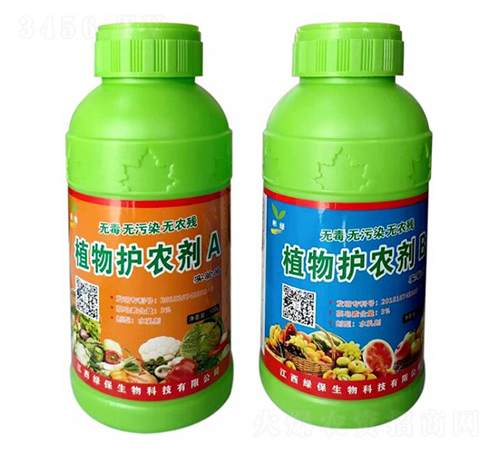 植物護農(nóng)劑（A+B）-彬綠-綠保生物