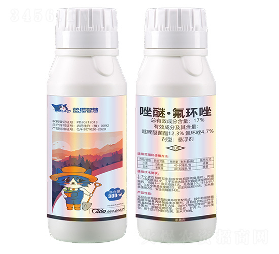 17%唑醚·氟環唑懸浮劑-藍貓智慧