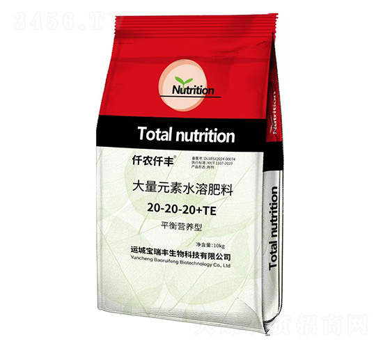 平衡營養型大量元素水溶肥料20-20-20+TE-仟農仟豐-寶瑞豐
