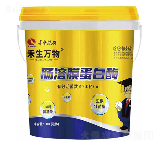 腸溶膜蛋白酶-禾生萬物-匯君生