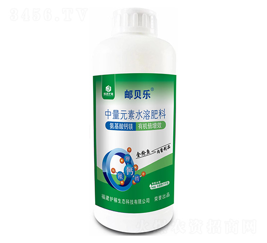 中量元素水溶肥料-郵貝樂-福建護稼