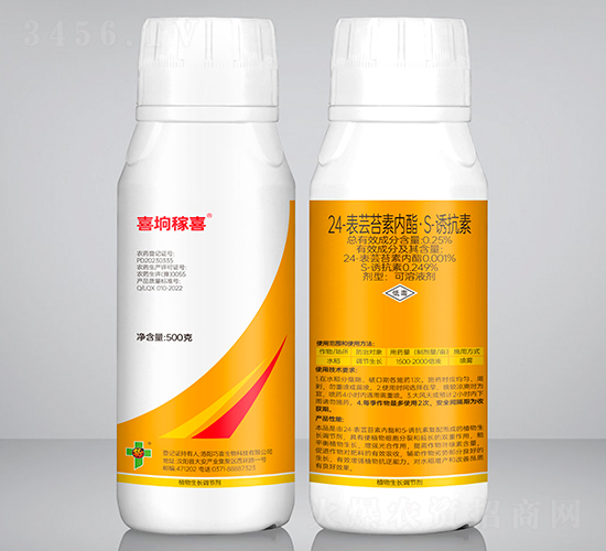 24-表蕓苔素內酯·S-誘抗素-喜坰稼喜-巧喜