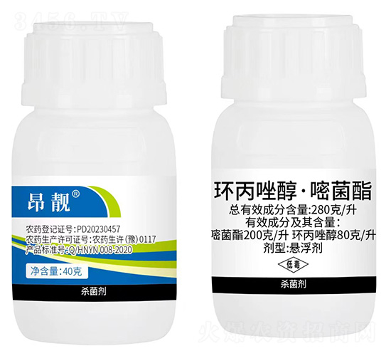 280克/升環丙唑醇·嘧菌酯-昂靚-津蘊農業