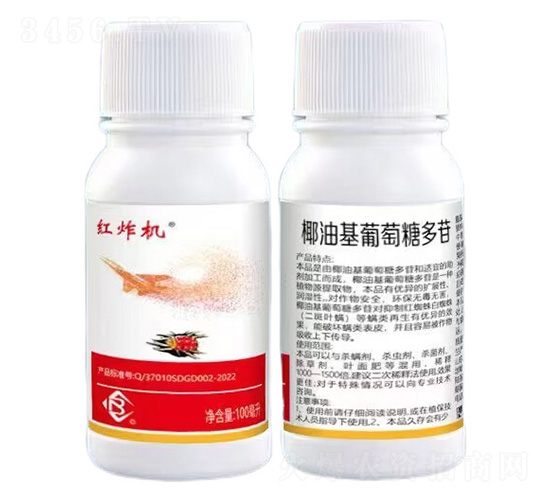 椰油基葡萄糖多苷-紅炸機-保農昌