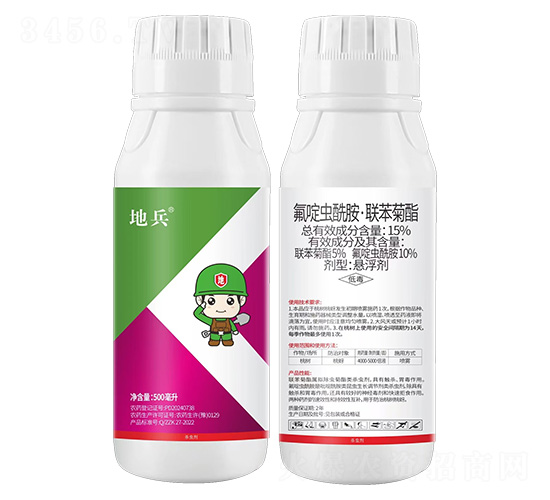15%氟啶蟲酰胺·聯苯菊酯-地兵-中科化工