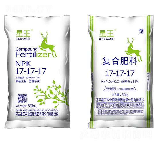 復合肥料17-17-17-星王-植寶化肥