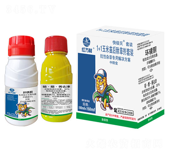 1+1玉米苗后除草劑套裝-快極滅-紅萬村-鄉村季風-人人共享農化