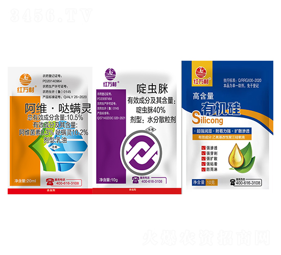 40%啶蟲脒+10.5%阿維·噠螨靈+有機(jī)硅-紅萬村-鄉(xiāng)村季風(fēng)-人人共享農(nóng)化