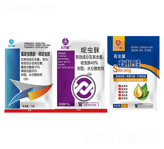 40%啶蟲脒+30%氟啶蟲酰胺·烯啶蟲胺+有機硅-紅萬村-鄉村季風-人人共享農化