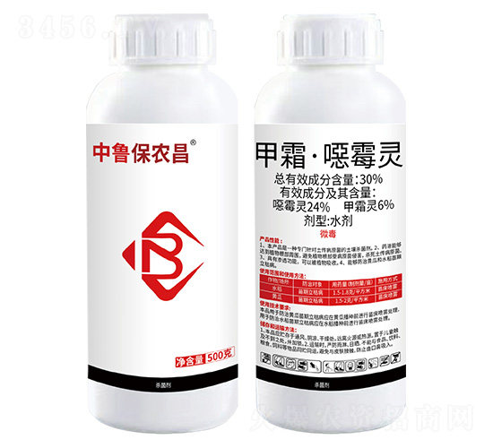 30%甲霜.噁霉靈水劑-中魯保農昌-保農昌