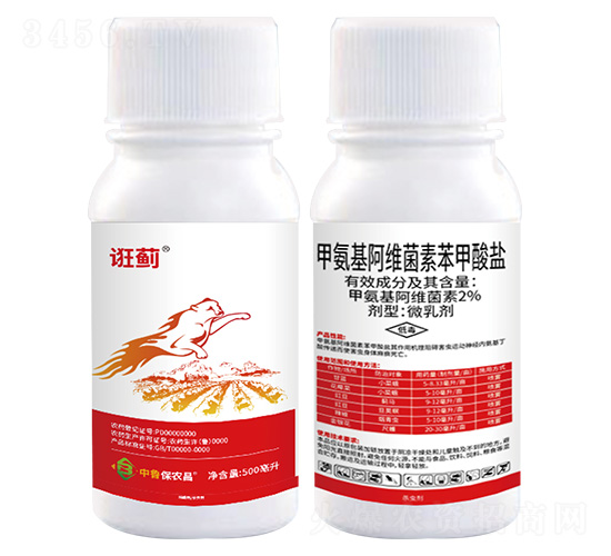 2%甲氨基阿維菌素苯甲酸鹽微乳劑-誑薊-保農昌