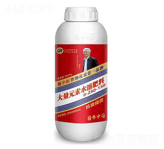 甄中醫(yī)-國內一款含紅景天抗衰大量元素水溶肥