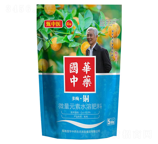 甄中醫-多酶·銅一款打潰瘍不會引發紅蜘蛛的銅