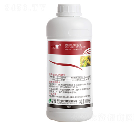 300克/升苯甲·丙環唑1000ml-世苗-世佳