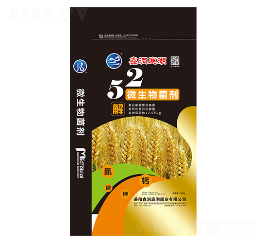 52微生物菌劑-鑫洞庭湖肥業