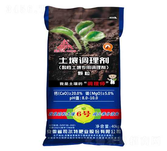 土壤調理劑顆粒
