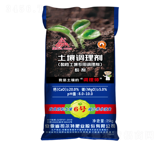 土壤調理劑粉劑