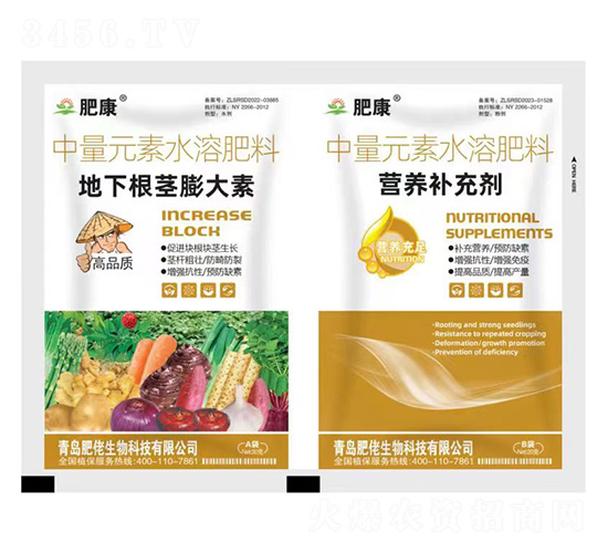 50克中量元素水溶肥料-地下根莖膨大素+營養補充劑-肥康-肥佬生物