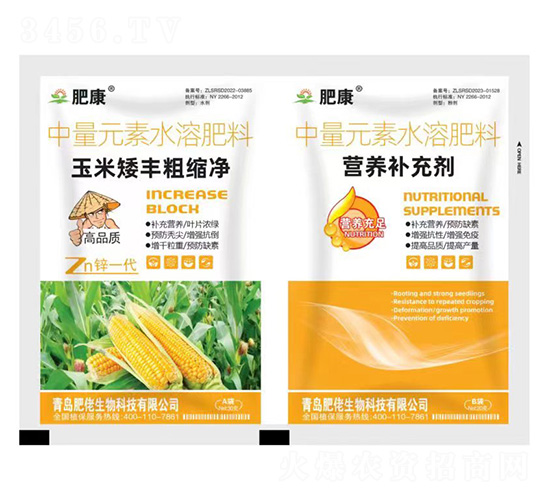 50克中量元素水溶肥料-玉米矮豐粗縮凈+營養補充劑-肥康-肥佬生物