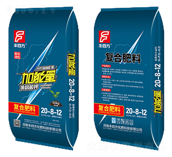 黃腐酸鉀復合肥料20-8-12-豐四方