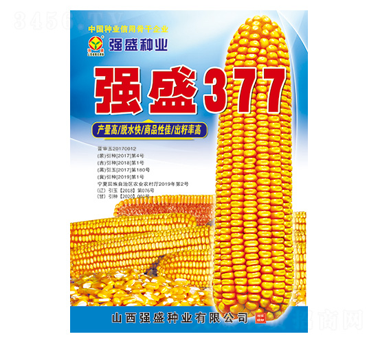 ʢ377-׷N-ʢNI